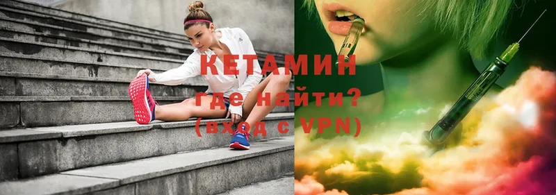 КЕТАМИН VHQ Богданович