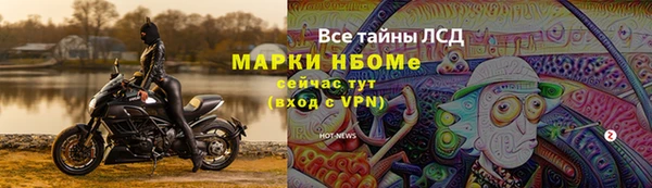 мефедрон VHQ Алексеевка