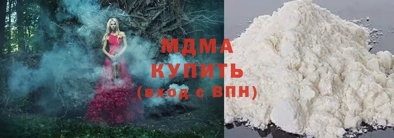 МДМА молли  Богданович 